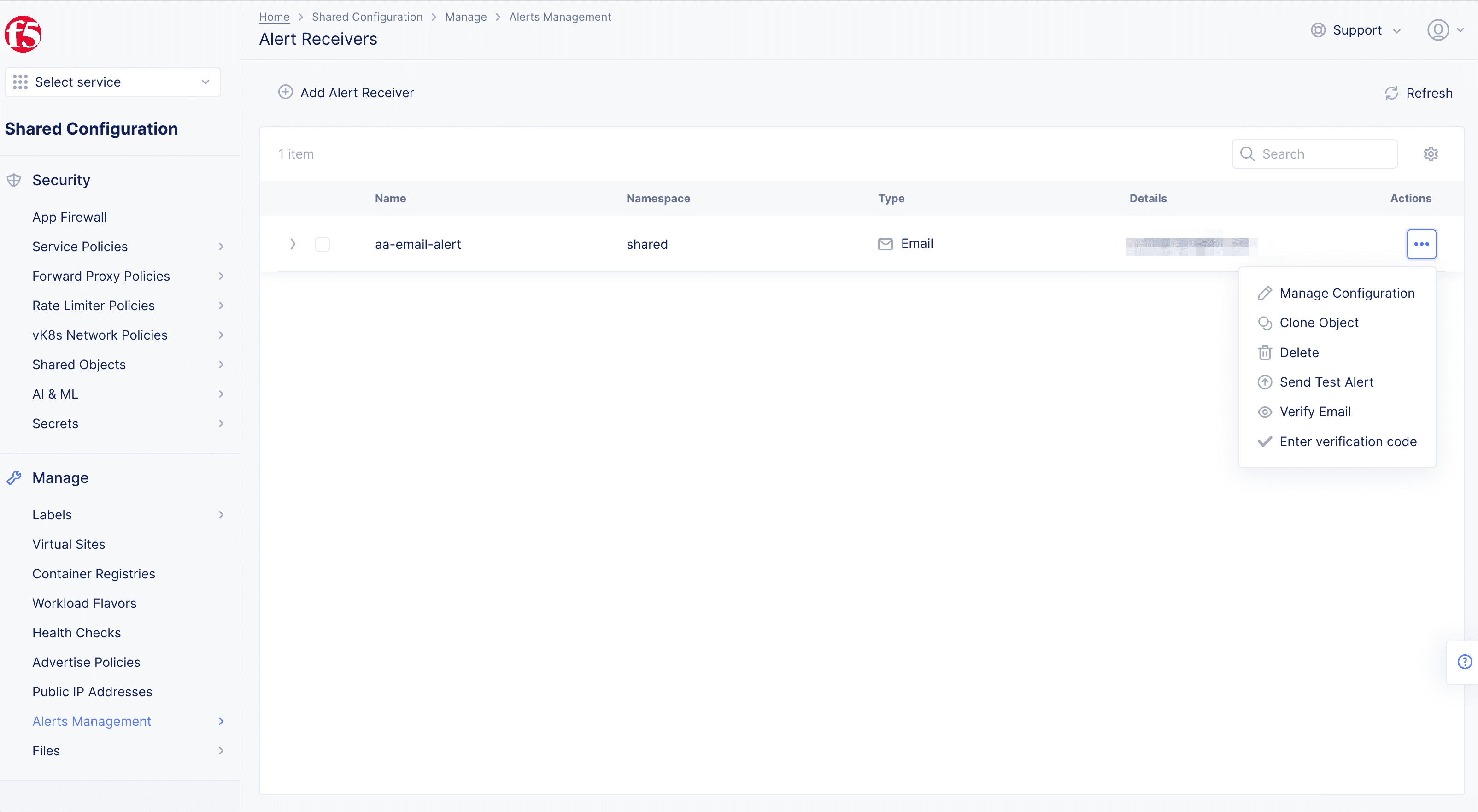 Figure: Alert Receiver Verification
