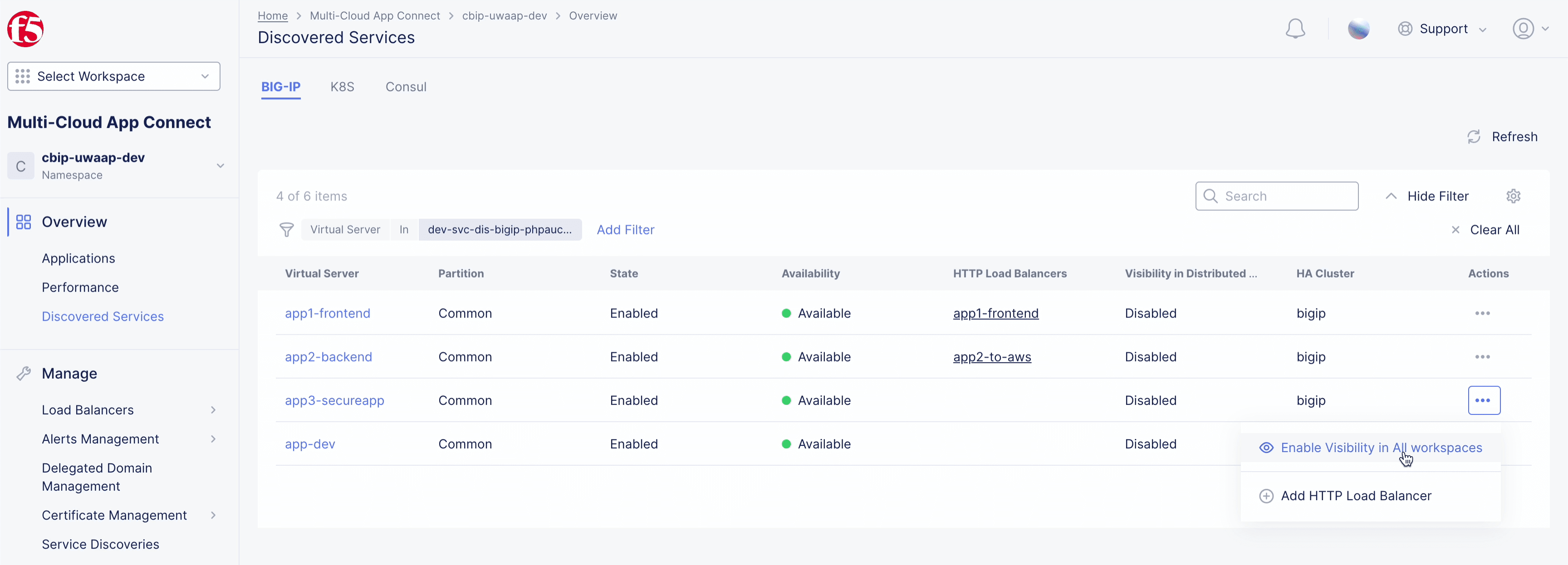 Figure: Enable Visibility