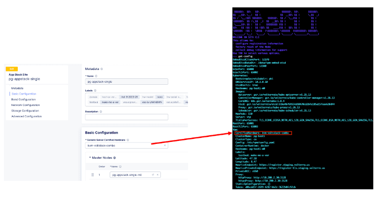 Figure: Check Certified Hardware Menu